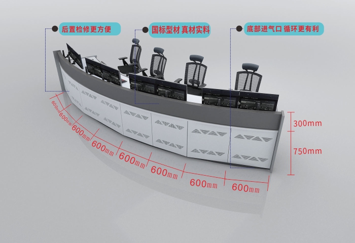 監(jiān)控指揮控制臺采用的材質(zhì)有哪些？