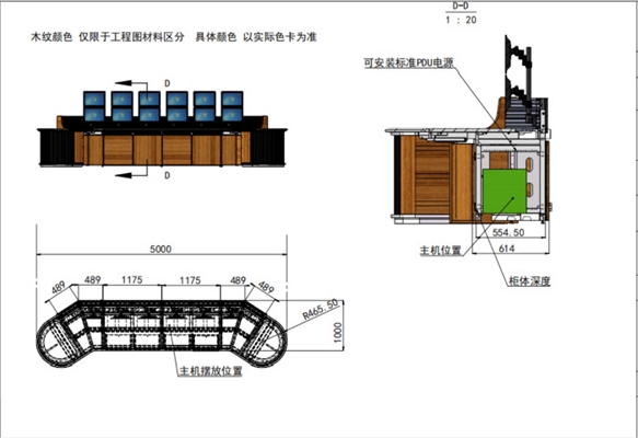 南京控制臺廠家定制案例