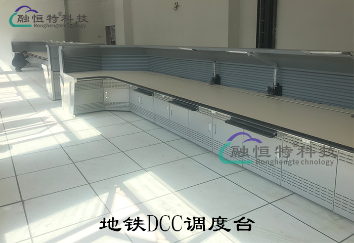 地鐵DCC調(diào)度操作臺顯示器支架參數(shù)及要求.jpg