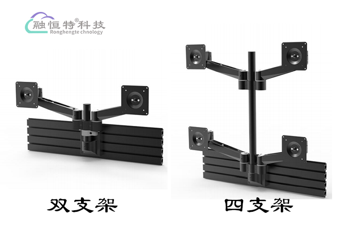 地鐵DCC調(diào)度操作臺顯示器支架參數(shù)及要求.jpg