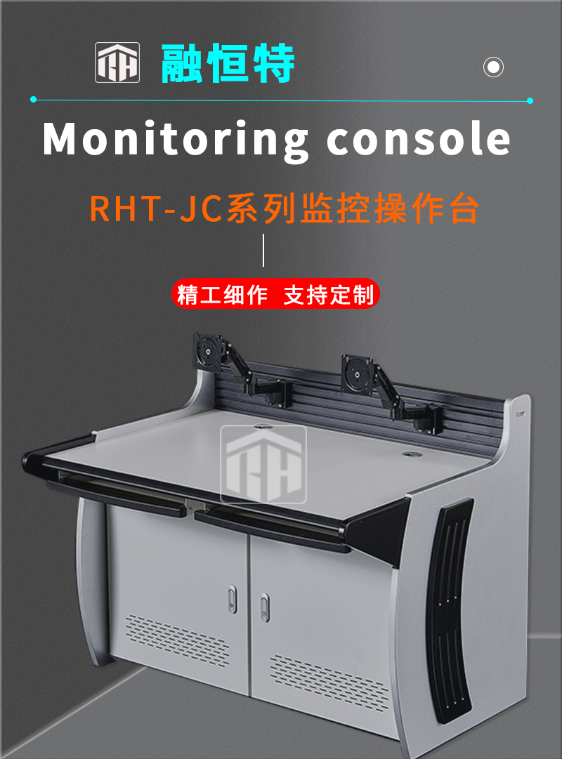 RHT-JC-詳情頁_01.png